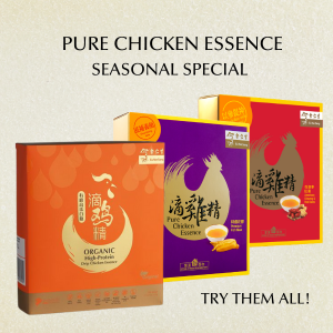 Pure Chicken Essence Bundle [Seasonal Special] - C